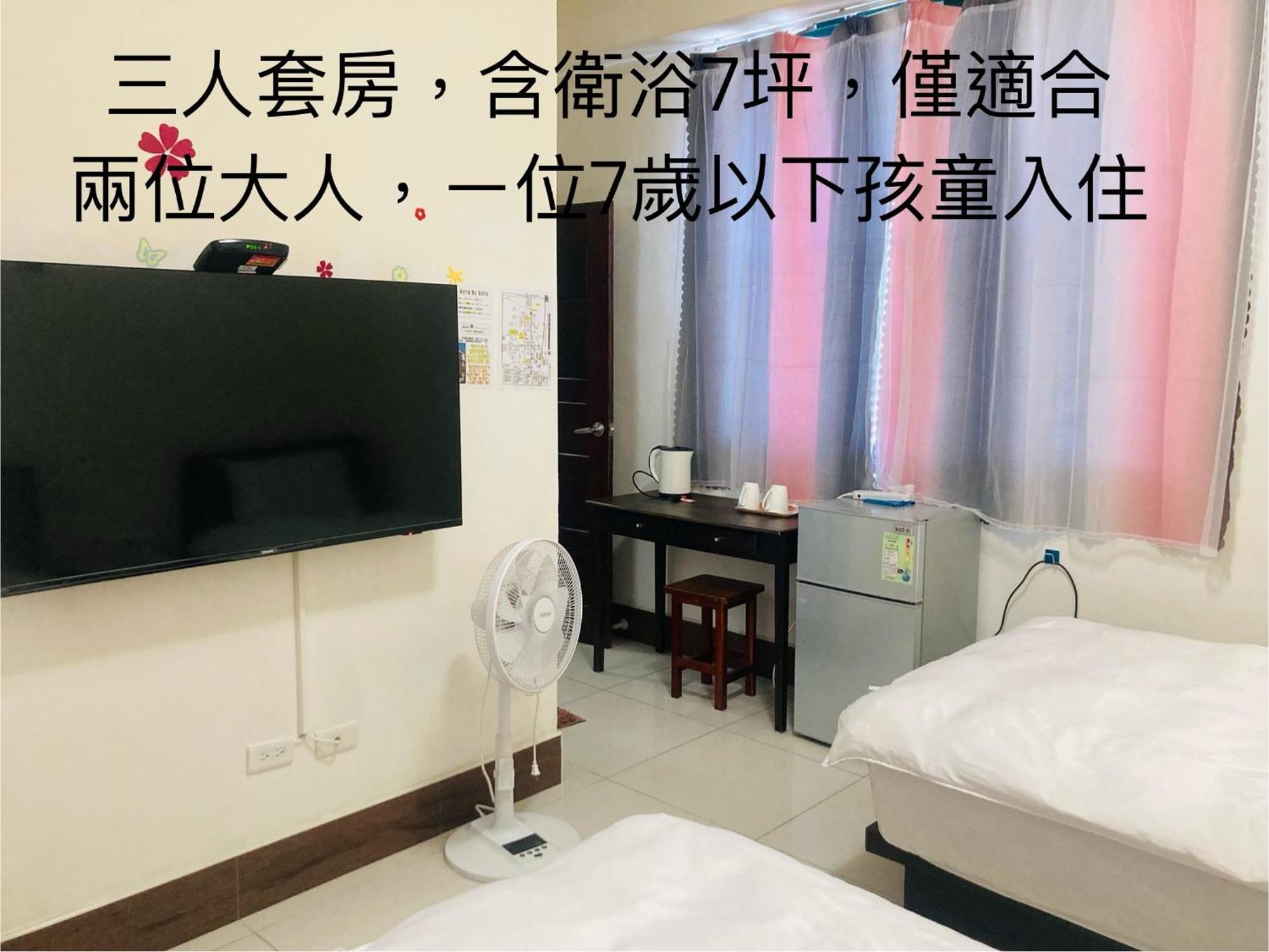 Guanshan Fukuda Homestay 외부 사진