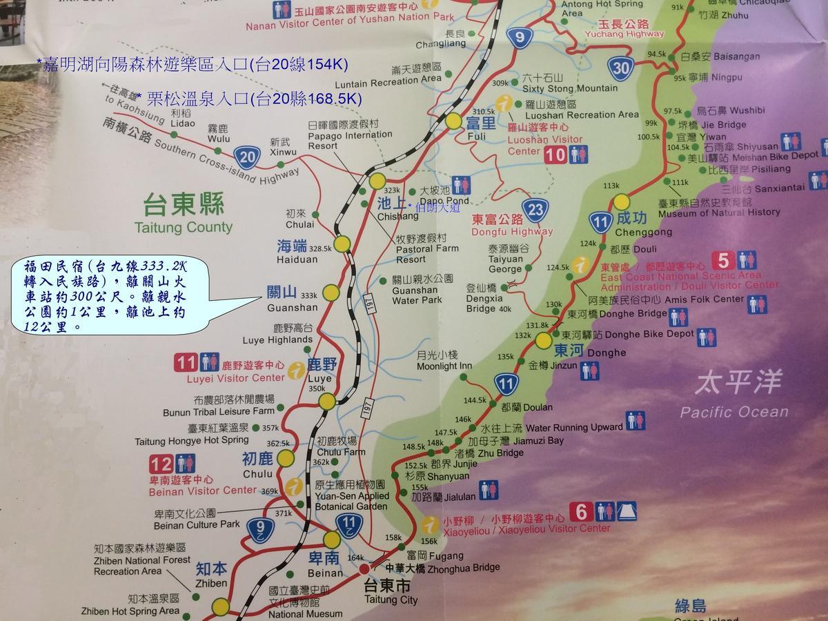 Guanshan Fukuda Homestay 외부 사진